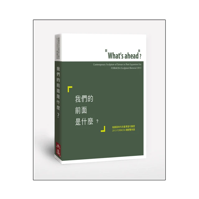 《我的臺南：一青妙的府城紀行》ISBN:9570845775│聯經出版│一青妙 歷史價格詳細信息