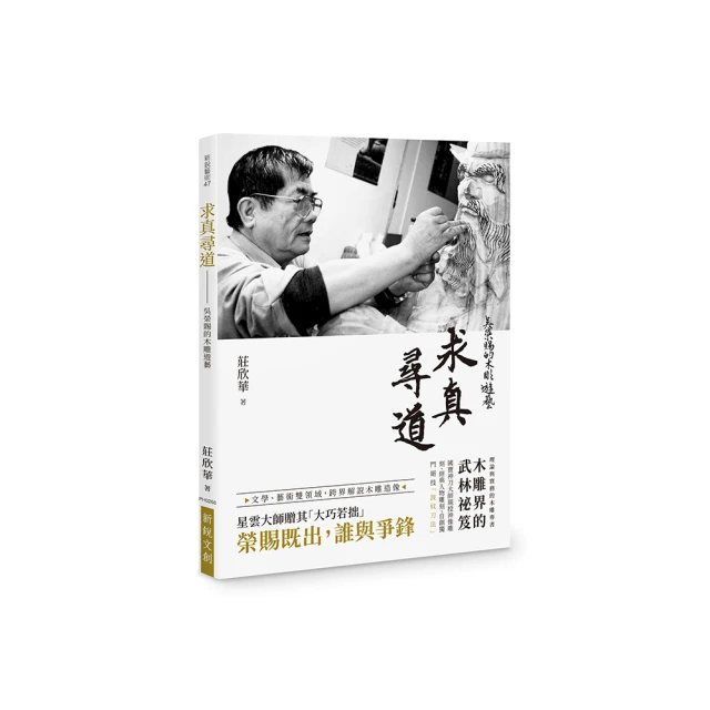 尋道:洪美玲 五南文化廣場 政府出版品 歷史價格詳細信息