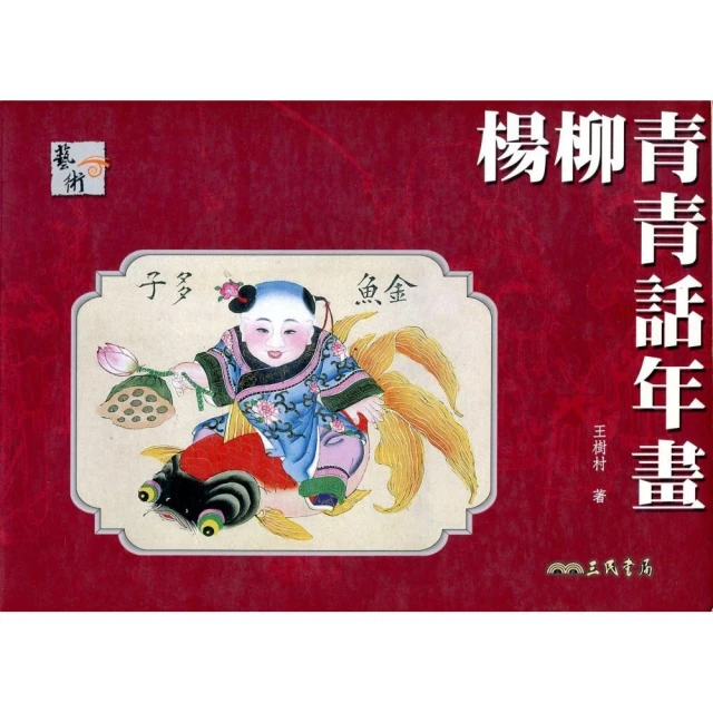 青青 鐵藝三格手機支架收納-簡單生活系列/CZ-682 歷史價格詳細信息