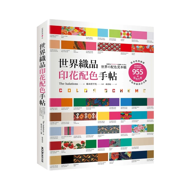印花樂的手作時光：創意素材╳台灣圖樣╳卡典西德教學，設計專屬於你的印花小物 歷史價格詳細信息