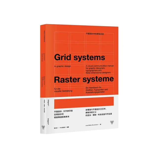 平面設計講座/DAVID DABNER 歷史價格詳細信息