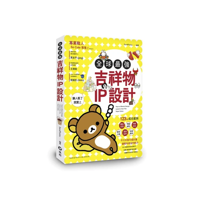 看了就能上場的飯店英語（附「聽了就能上場」的MP3學習光碟） 歷史價格詳細信息