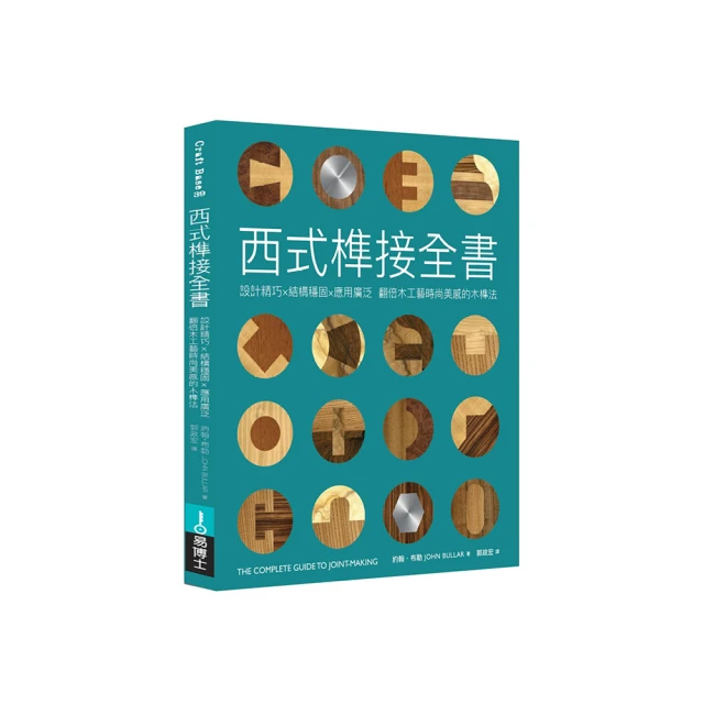 時尚設計全書：時尚史、產業趨勢、研究工具、織品布料、設計方法、作品集，時尚設計師與從業者的全方位專業指南/丹尼斯．安東【城邦讀書花園】 歷史價格詳細信息