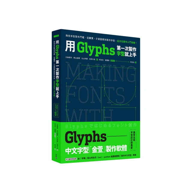 第一次用macOS Big Sur就上手[二手書_近全新]1720 TAAZE讀冊生活 歷史價格詳細信息