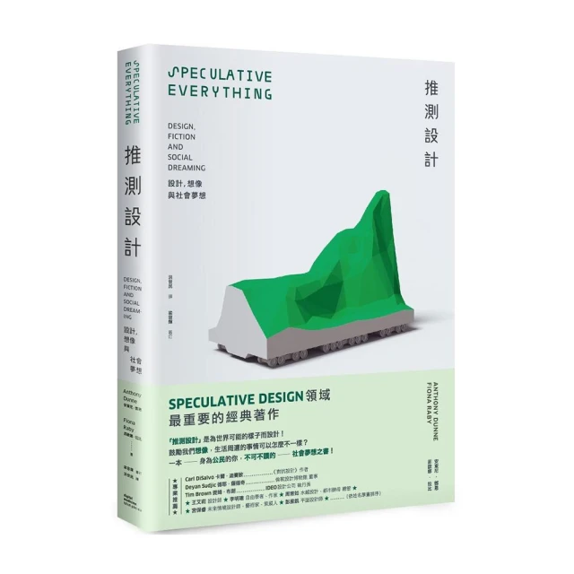 《想像與敘述　上冊》/趙園 歷史價格詳細信息