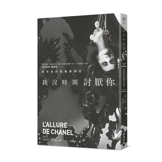 香奈兒與英國????????V&A博物館 購物包 聯名款#在途 歷史價格詳細信息