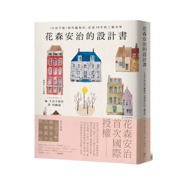書設計【長銷15年經典版】：入行必備權威聖經，編輯、設計、印刷、風格全事典 歷史價格詳細信息