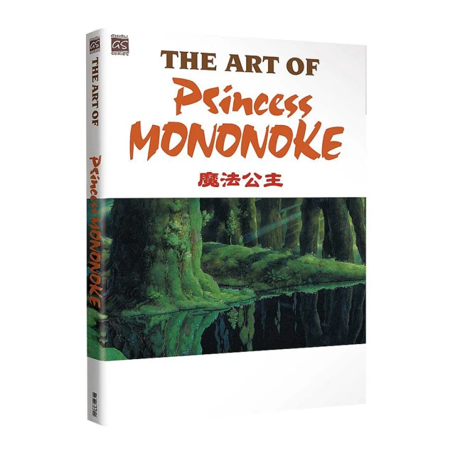THE ART OF The Princess MONONOKE もののけ姫 魔法公主 宮崎駿 畫冊 日文書 泛黃污漬 歷史價格詳細信息