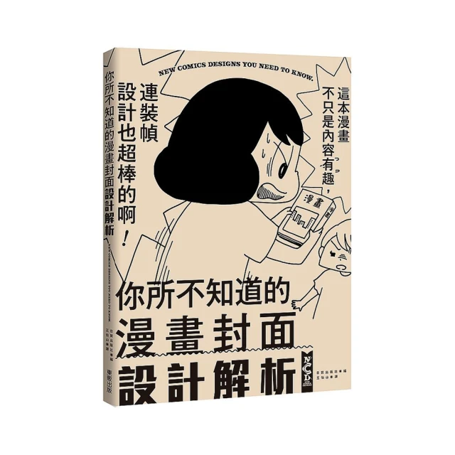 你所不知道的泰國：從歷史、社會、風俗與信仰透視泰國文化的美麗與哀愁【城邦讀書花園】 歷史價格詳細信息