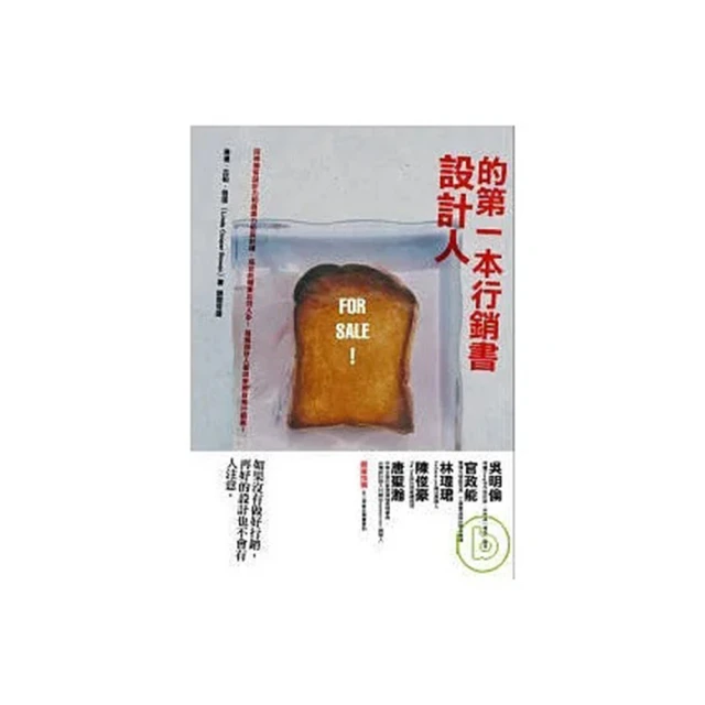 大師的學徒(套書)【★自己的國文課 ★波赫士的魔幻圖書館 ★如何閱讀一本書 ★閱讀地圖─人類為書癡狂的歷史】 歷史價格詳細信息