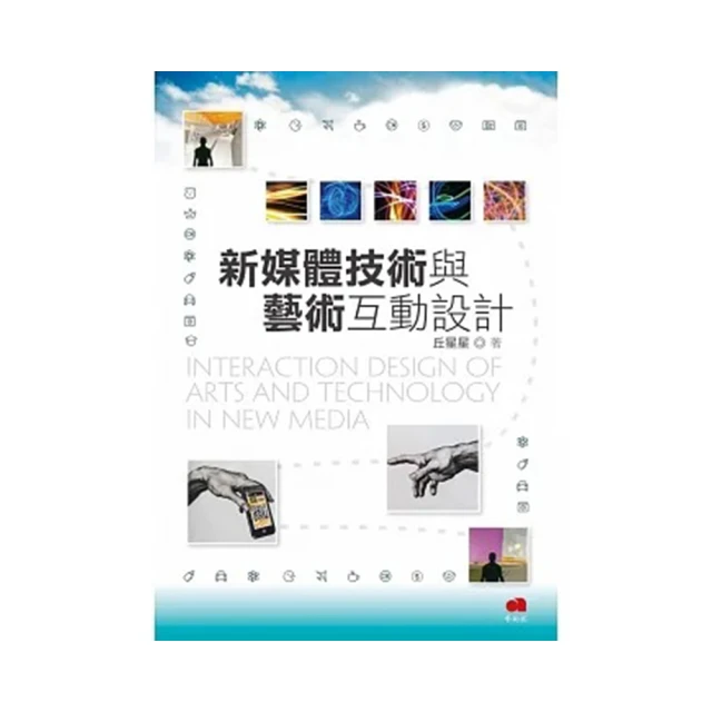 藝術與設計者的夢幻學校, 中央聖馬丁的12堂必修課: 帶你有系統地深度學習提問與創造、建立自我風格 eslite誠品 歷史價格詳細信息