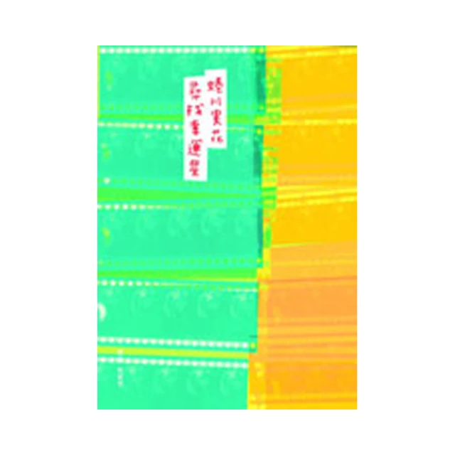 尋找幸運星（復刻紀念版） 歷史價格詳細信息