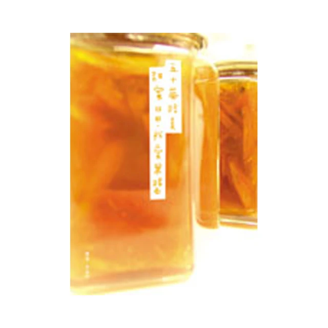 我愛果鮮 蘇海坡 編 2012-1 青島出版 歷史價格詳細信息