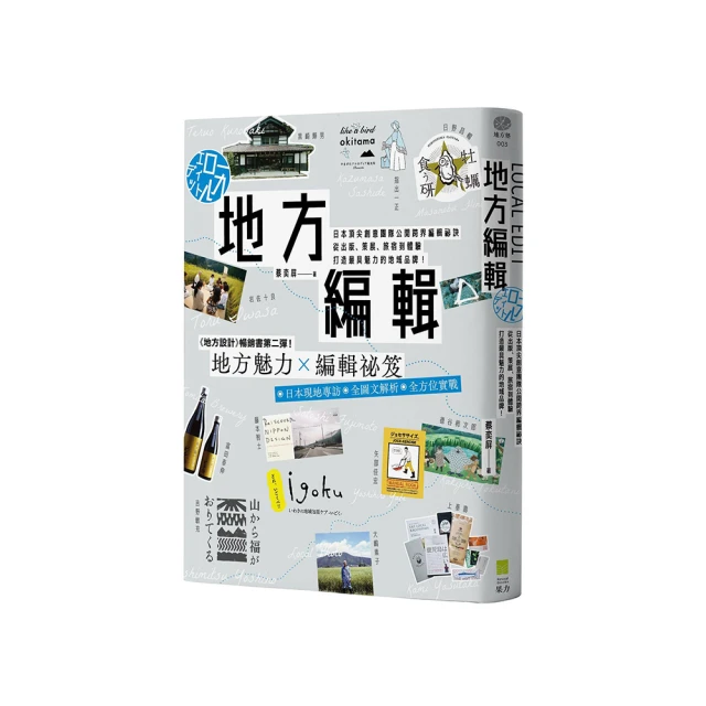 頂尖日本網球教練中本圭的網球入門 用最快速、最正確的方式教你 歷史價格詳細信息