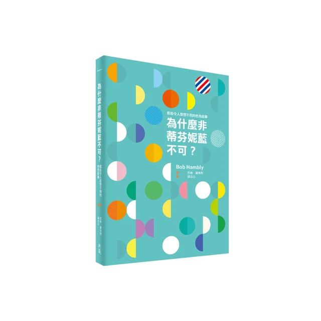 故事裡的不可思議  體驗兒童文學的神奇魔力 歷史價格詳細信息