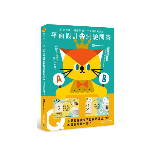 平面設計講座/DAVID DABNER 歷史價格詳細信息