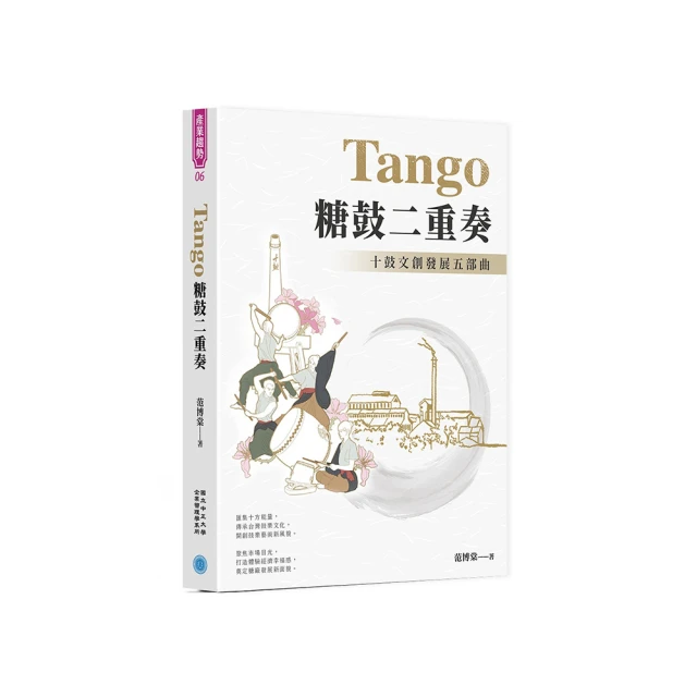 TANGO 真皮綁帶低跟短筒靴 黑 2607 女鞋 鞋全家福 歷史價格詳細信息
