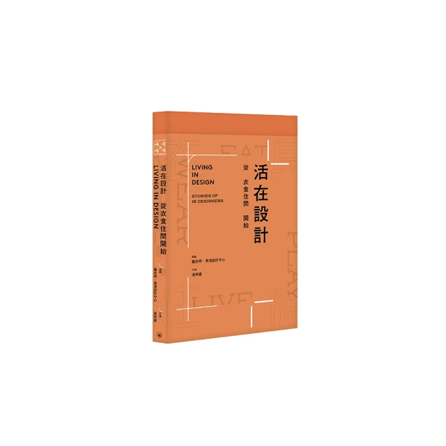 活在古代不容易│漫遊者文化出版 史杰鵬著 無劃記 J82 歷史價格詳細信息