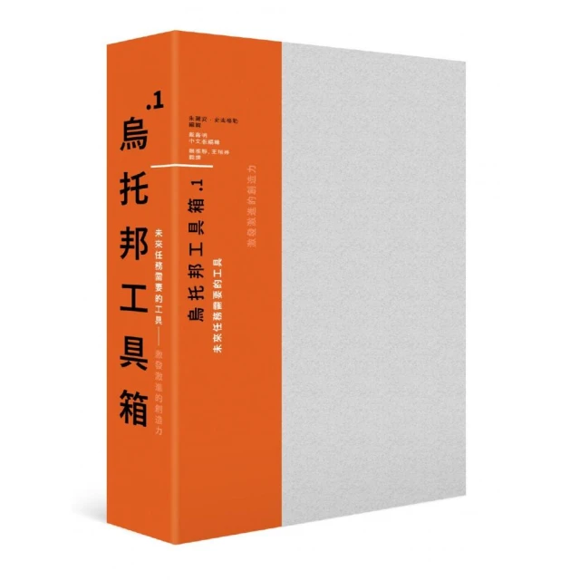 烏托邦賽局 Game of Utopia 繁體中文版 桌遊 桌上遊戲【卡牌屋】 歷史價格詳細信息