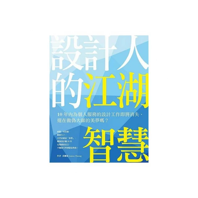即將消失的百年美味 黃婉玲 2012-7-1 漓江出版社 歷史價格詳細信息
