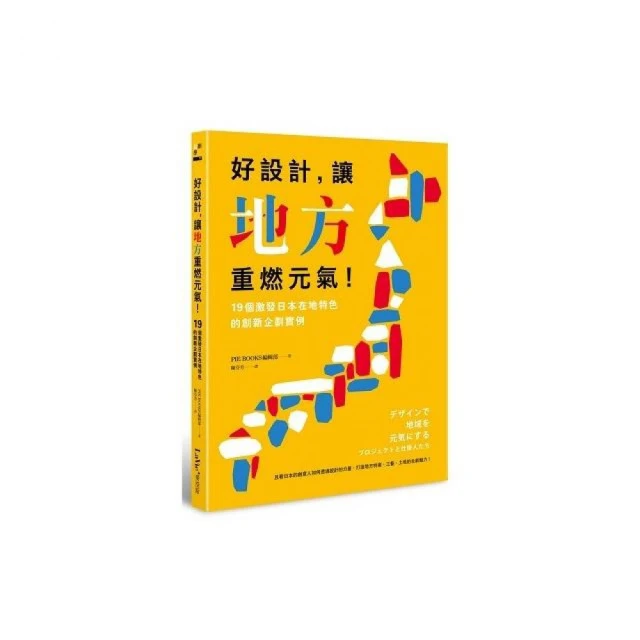 日本 白元 重覆式紅豆蒸氣眼罩(1入)【小三美日】發熱眼罩 眼睛暖暖包 D330383 歷史價格詳細信息