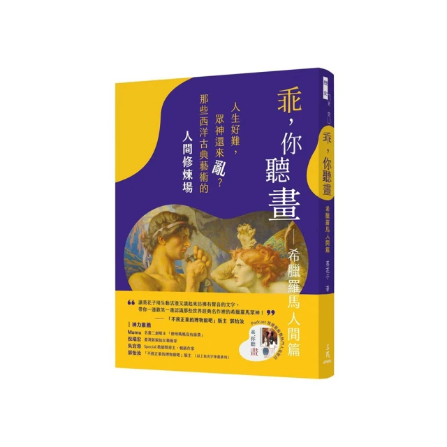 希望的煉金術[二手書_良好]5407 TAAZE讀冊生活 歷史價格詳細信息