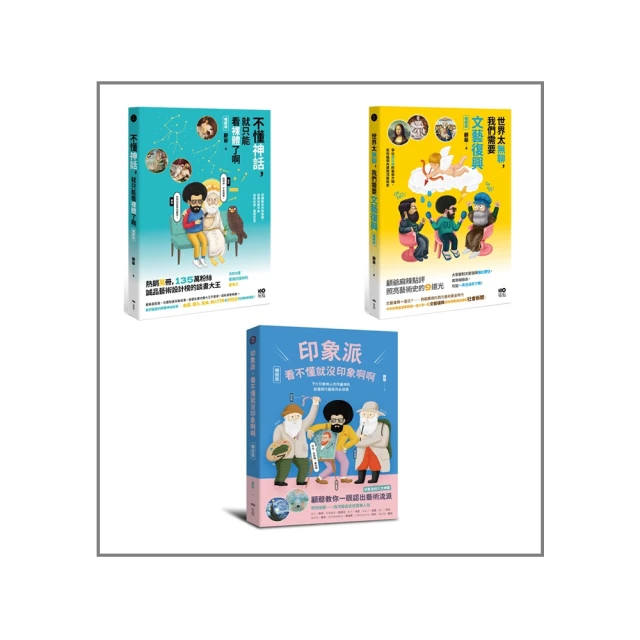 神啊三部曲六十甲子吉祥福籤組（贈送問神達人隨身福籤筒）【金石堂】 歷史價格詳細信息