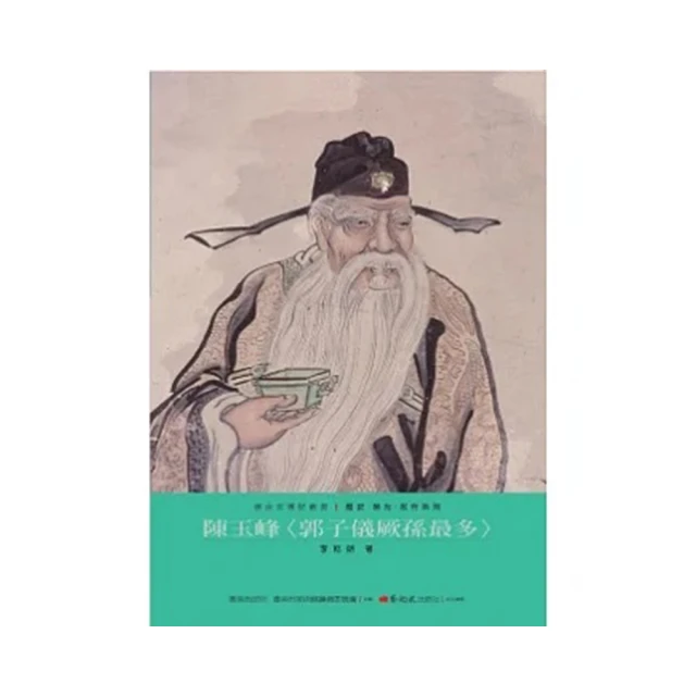 玉峰牌，六號頂峰，浙江湖筆，80年代細光峰純羊毫，大長峰回流。手工刻字，刻字精美。       出峰:7cm-1867 歷史價格詳細信息