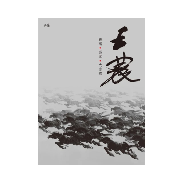 寫．觀世音菩薩普門品【25k標準本】：與觀世音菩薩心念相應，開智慧，除煩惱，化解惡緣，所求願滿 歷史價格詳細信息