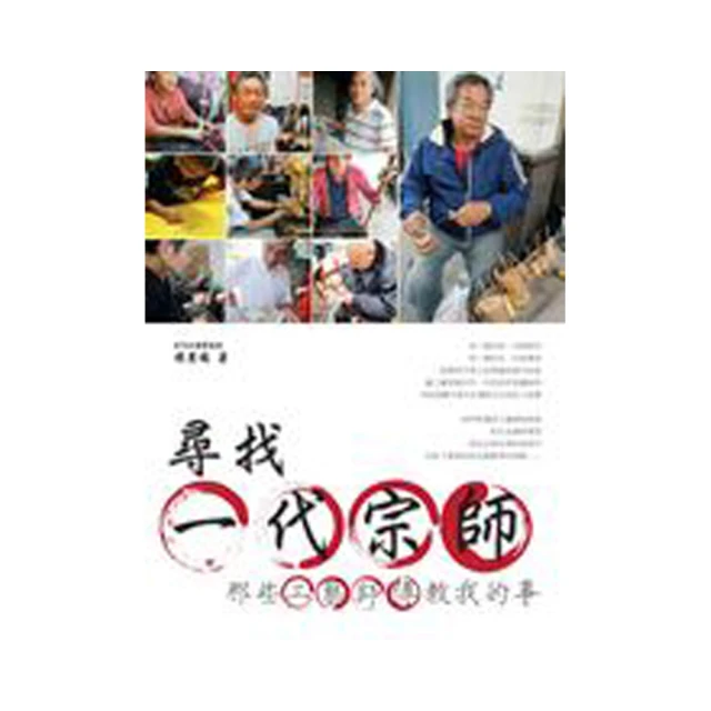 一代宗師林風眠：中西兼融的美人仕女圖 歷史價格詳細信息