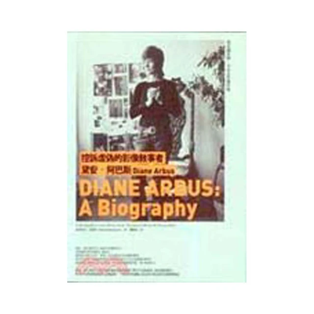 《阿瑞斯》安徒堆疊九格櫃 歷史價格詳細信息