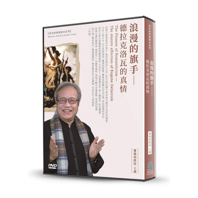 浪漫的逃亡: 遊日非流行指南/阿信 誠品eslite 歷史價格詳細信息