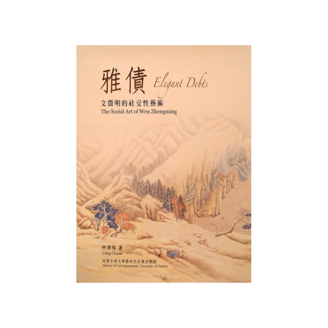 債的歷史：從文明的初始到全球負債時代（經典增訂版）【城邦讀書花園】 歷史價格詳細信息