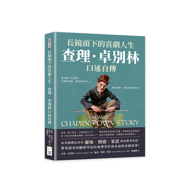 卓別林的默劇世界 全新未拆封 DVD 歷史價格詳細信息