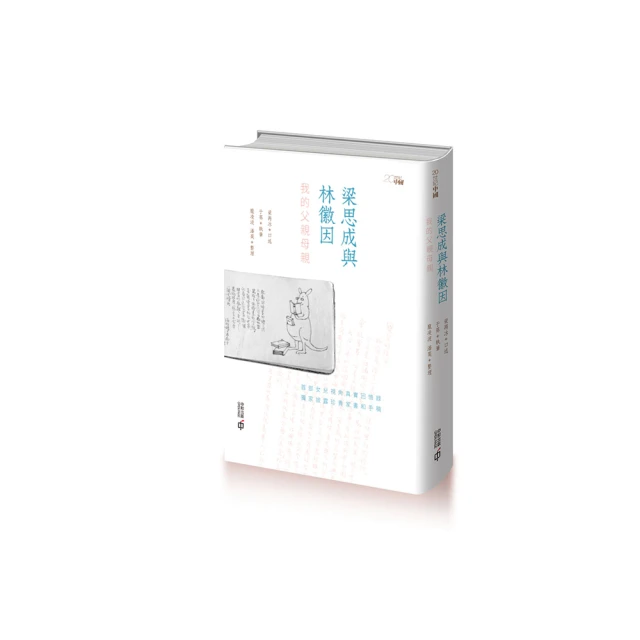 我父親。那麼老派，這麼多愛【100圖書文具生活館】 歷史價格詳細信息