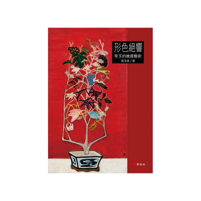 常玉花瓶玄關餐廳裝飾畫法式輕奢客廳臥室掛畫動物墻壁畫綠色清新 歷史價格詳細信息