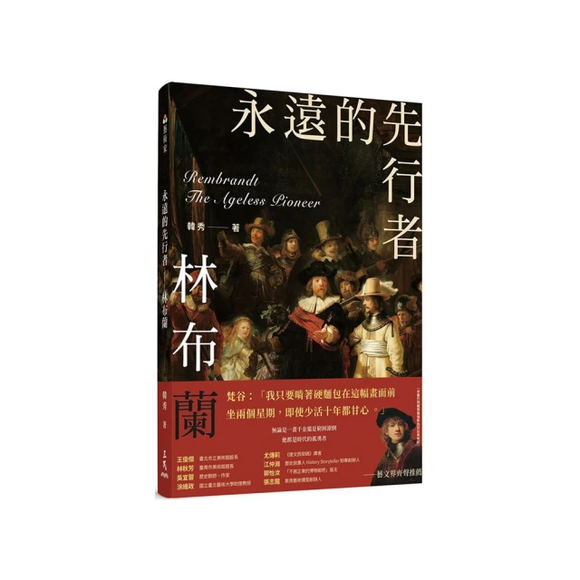 永遠的林青霞 &hearts; 永遠的美女明信片 歷史價格詳細信息