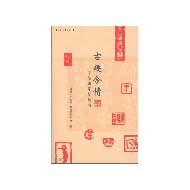 衍趣刺客伍六七像素動畫音響無線音箱炫酷燈光桌面家用臥室 歷史價格詳細信息