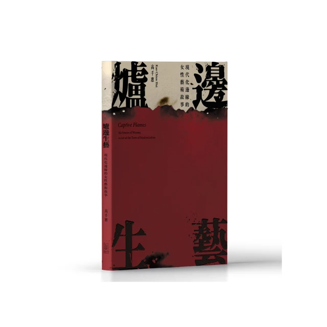 【《邊緣女神改造計畫(02)+外傳(全)》會場特裝版】 04特裝，03首刷 × 尖端 漫博  黑蛛白蛛 啞鳴 迷子燒 歷史價格詳細信息