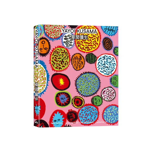 草間彌生yayoi ku南瓜波點鑰匙扣掛件擺件藝術收藏品散貨 歷史價格詳細信息