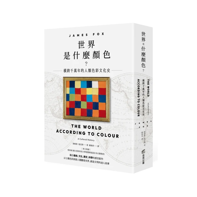 【人類文化】十萬個為什麼：地球祕境探險/人體生命奧祕/神奇科技發明/植物生態之謎/神祕的宇宙/動物奇妙行為(6本任選 歷史價格詳細信息