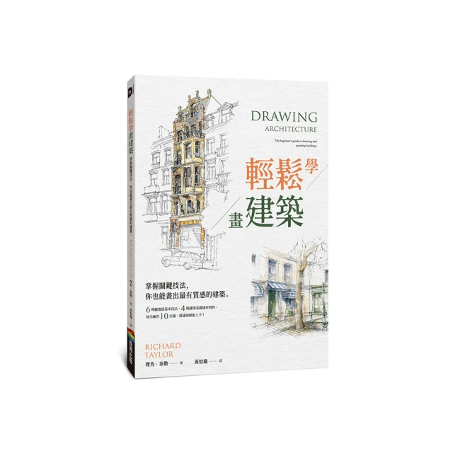 你也能學會的豐盛鍊金術 ：14天清除限制信念與金錢匱乏感，重啟你的豐盛[79折] TAAZE讀冊生活 歷史價格詳細信息