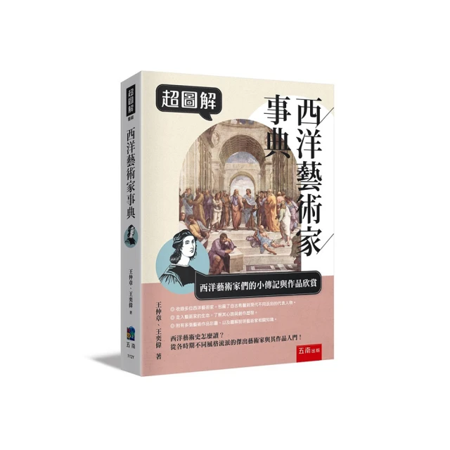 圖解西藏密傳占星術：開運鑑定館系列叢書 歷史價格詳細信息