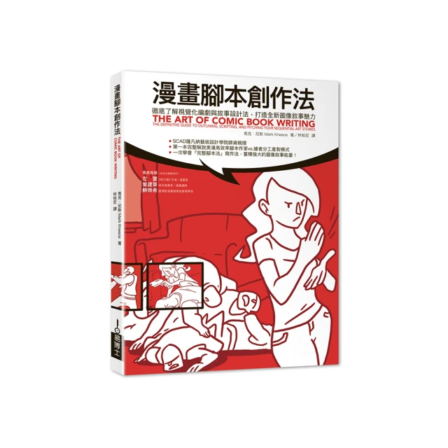 漫畫全彩圖解 嬰幼兒疾病家庭照護全書【城邦讀書花園】 歷史價格詳細信息