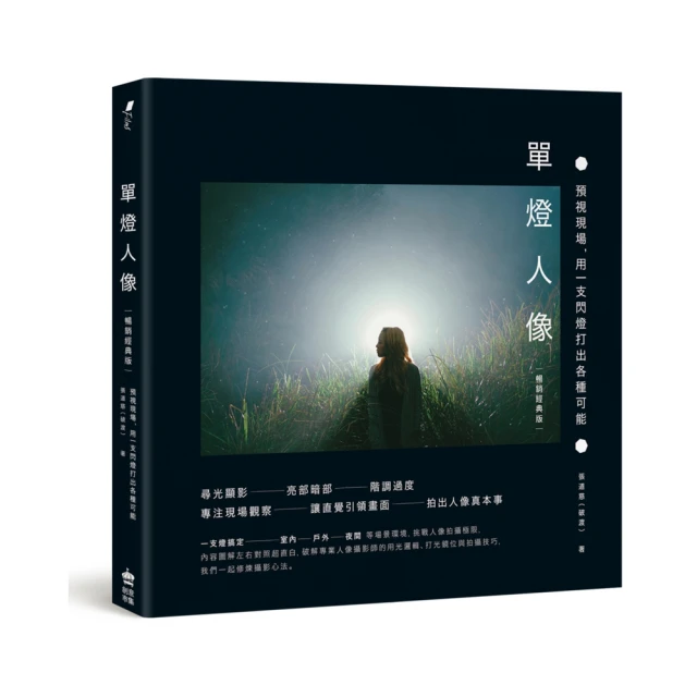 【暢銷經典版】高敏感是種天賦：肯定自己的獨特，感受更多、想像更多、創造[79折] TAAZE讀冊生活 歷史價格詳細信息