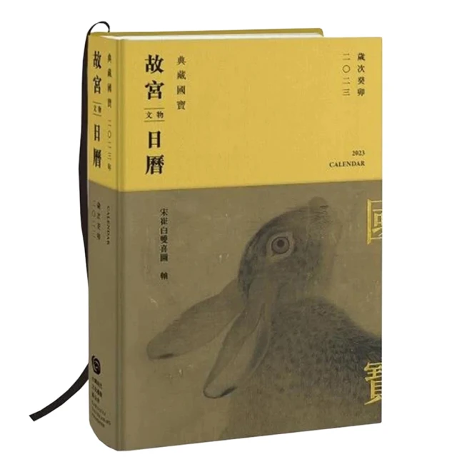 故宮文物月刊(共48冊) 歷史價格詳細信息