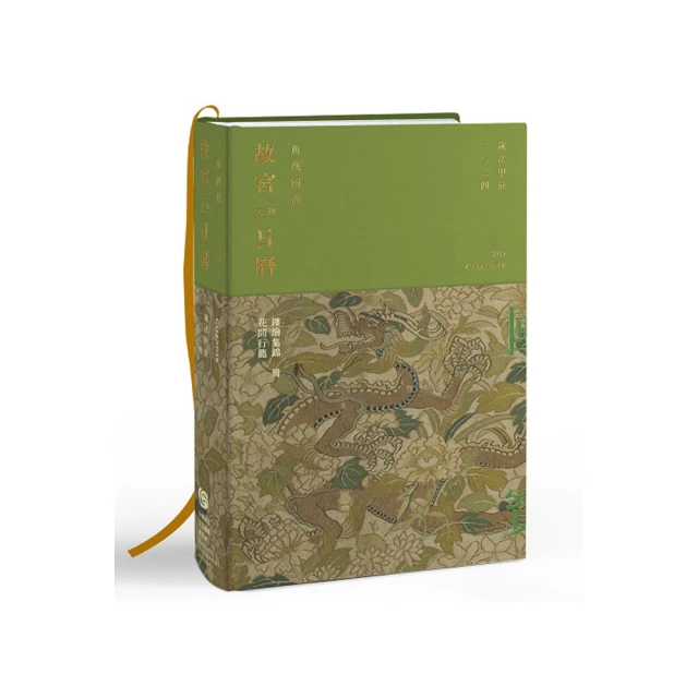 2024文物拍賣大典 歷史價格詳細信息