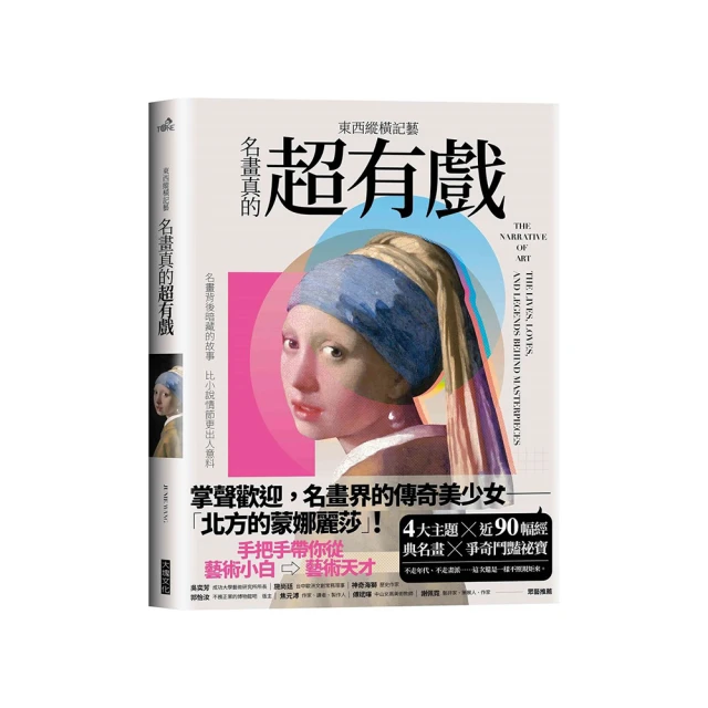 縱橫東南亞：跨域流動與文化鏈結_Crossing Southeast Asia 國立中興大學 五南文化廣場政府出版品 歷史價格詳細信息