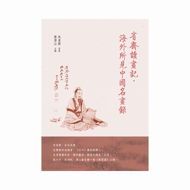 海外稀見抗戰影像集(4戰時中美合作)/國家記憶 歷史價格詳細信息