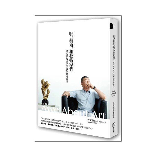 喔！臺味原來如此：潤餅裡包什麼 透露你的身世！20種常民小吃的跨境尋跡與風味探索 歷史價格詳細信息